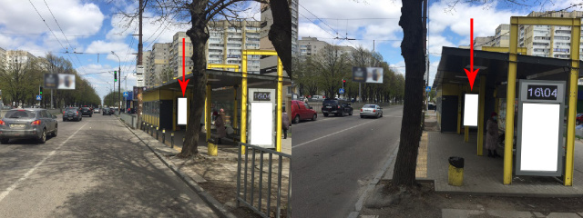 Зупинка 1.86x0.77,  Zdp050A2,Робоча вул., біля буд. 73, після вул.Кавєріна