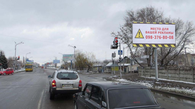 Щит 6x3,  Пв08А,вул. Дніпровська - вул.Крилова, біля світлофора