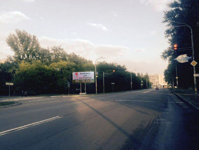 Щит 6x3,  Пв19А,вул. Дніпровська - вул. Комарова