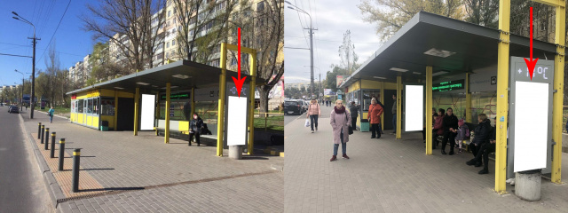 Зупинка 1.58x0.77,  Zdp016A1,Героїв просп., буд. 12, після пров.Шокальського