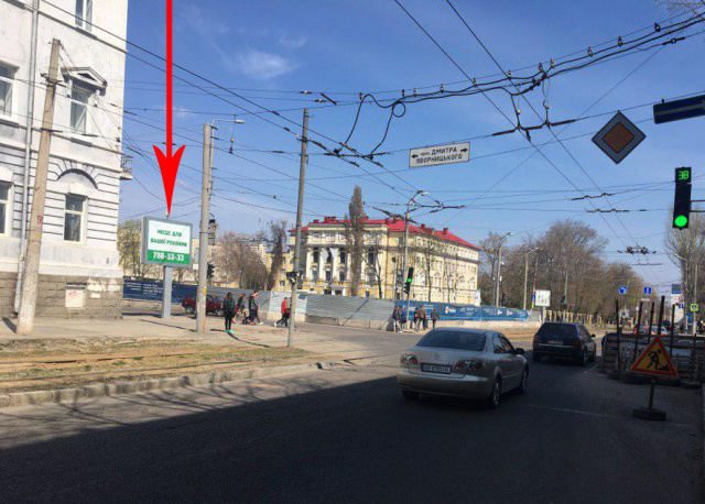 Беклайт 3.14x2.32,  t049B,просп. Дмитра Яворницького - просп. Гагаріна, рух у бік набережної перед пехрестям на світлофорі