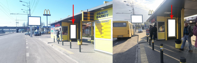 Зупинка 2.05x0.77,  Zdp038A4,Слобожанський просп., біля буд. 1 Ж, біля МАКДОНАЛДС